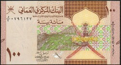 D - 017 -  Külföldi bankjegyek: 2020 Oman 100 baisa UNC