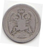 Serbia 10 para 1883 g