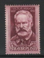 Hungarian postman 1692 mpik 1320 cat. Price. HUF 300