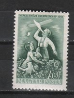 Hungarian postman 1673 mpik 1222 cat. Price. HUF 100
