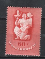 Hungarian postman 1627 mpik 1041 kat price. HUF 300