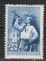 Hungarian postman 1677 mpik 1225 cat. Price. HUF 400