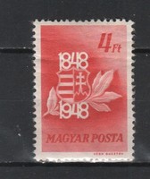 Hungarian post cleaner 1610 mpik 1058 kat price. HUF 1750