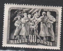 Hungarian postman 1630 mpik 1144 kat price. HUF 250