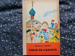 Arkagyij p. Gajdar: Timur and his team 1980