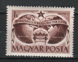 Hungarian postman 1646 mpik 1156 cat. Price. HUF 550