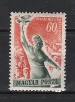 Hungarian postman 1659 mpik 1186 cat. Price. HUF 700