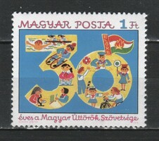 Hungarian postman 1508 mpik 3114 kat price. HUF 50