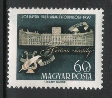 Hungarian postman 1764 mbk 1683 xiii the cat. Price. HUF 130