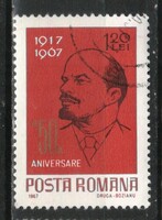 Romania 1513 mi 2630 EUR 0.50