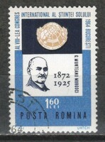 Romania 1530 mi 2259 EUR 0.50