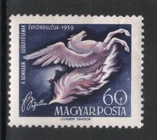 Hungarian postal clerk 1767 mbk 1686 xiii b cat. Price. HUF 90