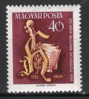 Hungarian postman 1762 mbk 1682 xiii the cat. Price. HUF 50