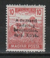 Hungarian postman 1803 mbk 322 cat. Price. HUF 200