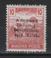 Hungarian postman 1802 mbk 322 cat. Price. HUF 200