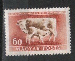 Hungarian postman 1725 mbk 1211 cat. Price. HUF 400
