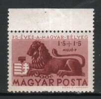 Hungarian postman 1868 mbk 941 break in the left corner cat. Price. HUF 400