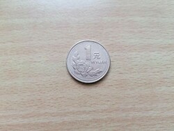 China 1 yuan 1997