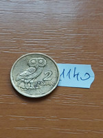 Greece 2 drachma 1973 nickel-brass, owl 1140