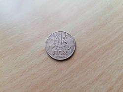 Izrael 1 Lira 1967-80