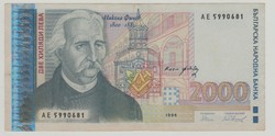 2000 Leva 1996 Bulgaria