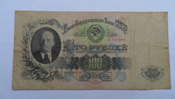 Soviet 100 rubles 1947/1957