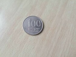 Izrael 100 Sheqalim 1984-1985  Menora