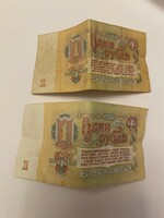 2 pcs of Russian 1 ruble ruble 1961 2 pcs in one