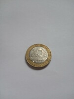 10 Francs France 1990!