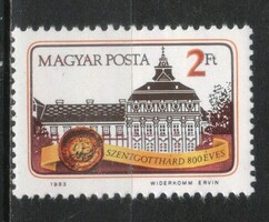 Hungarian postman 4402 mbk 3571 cat. Price 50 HUF.