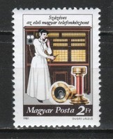 Hungarian postman 4286 mbk 3463 cat. Price 50 HUF.