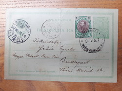 Futott üzleti levelezőlap külkereskedelem témában 1907-ből, Bulgáriából Magyarországra feladva