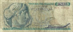 50 drachma drachmai 1964 Görögország