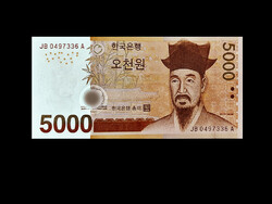 Unc - 5,000 Won - South Korea - 2006 (portrait watermark!) - Rare