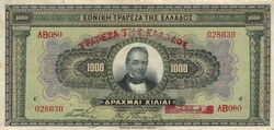 1000 Drachma drachmas 1926 Greece