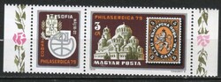 Hungarian postman 4679 mbk 3317 cat. Price HUF 100.