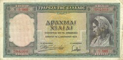 1000 Drachma drachmas 1939 Greece 1.