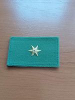 Mh border guard lieutenant rank 