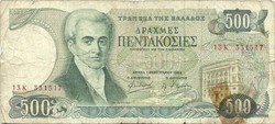 500 Drachma drachmai 1983 Greece 1.