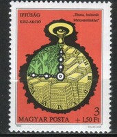 Hungarian postman 4723 mbk 3398 cat. Price HUF 100.