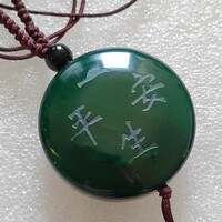 Chinese jade/jadeite slide lock necklace