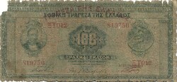 100 Drachma drachmas 1928 Greece