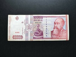 Románia 10000 Lei 1994, VF