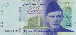 Pakisztán 75 rúpia 2023 UNC