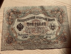 Cári Orosz 3 Rubel 1905 Shipov,Gavrilov /771353/