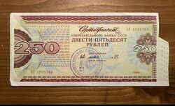 250 RUBEL TAKARÉK BANK 1991
