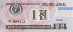 North Korea 1 chon 1988 unc