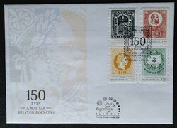 F5310-3 / 2017 150 years of the Hungarian stamp series on fdc