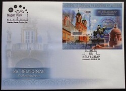 F5152 / 2013 stamp day - Székesfehérvár block on fdc