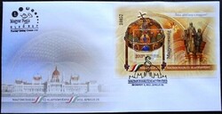 F5064 / 2011 new basic law of Hungary on block fdc